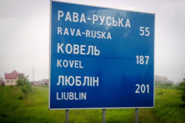 Lviv (17)